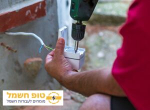 התקנת שקע כוח
