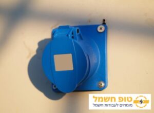 התקנת שקע מוגן מים