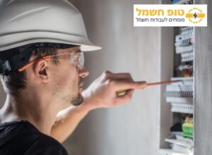 חשמלאי ברעננה