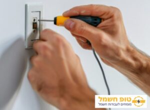 החלפת שקע חשמל
