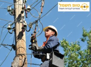 חשמלאי בתל אביב